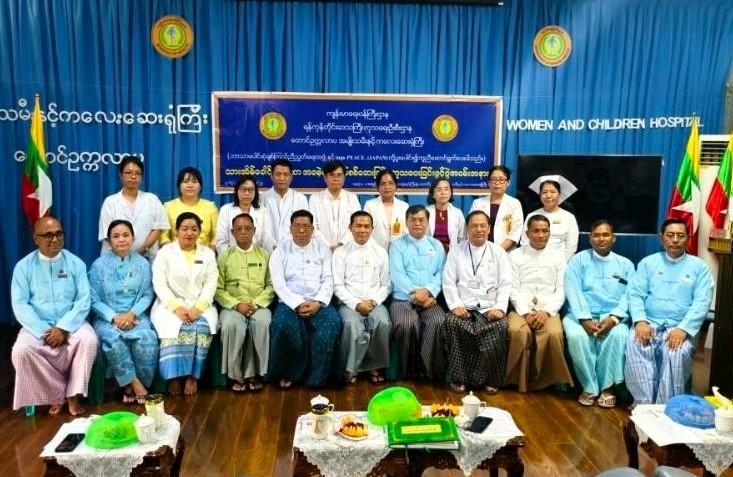 Myanmar Interfaith Dialogue Organization(ミャンマー宗教間対話機構)のヤンゴン中央女性・小児病院における子宮頸がん検診・治療プログラム開催を支援